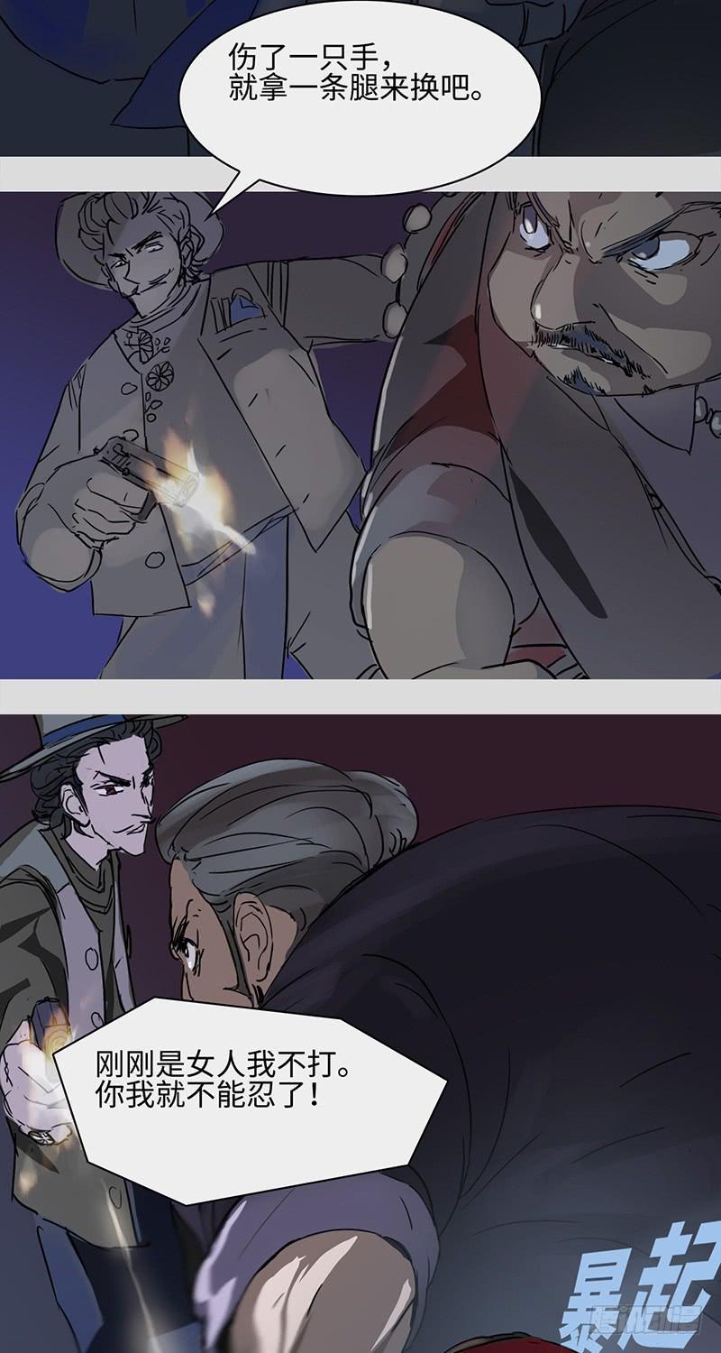 mkdir13/三秒-第15话