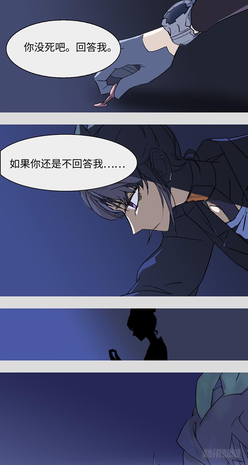 mkdir15/口香糖-第17话