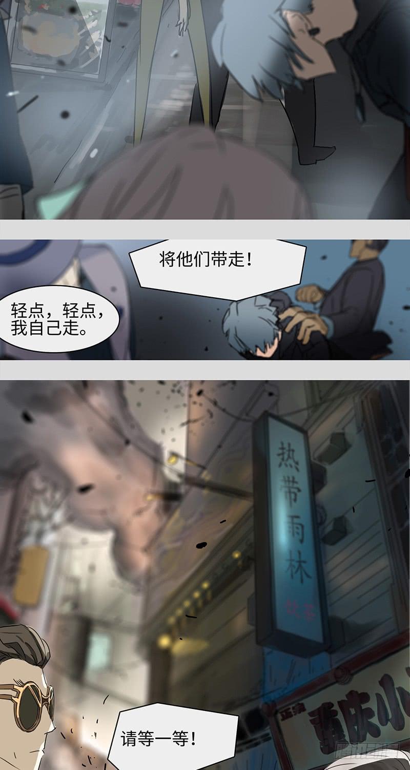 mkdir15/口香糖-第17话