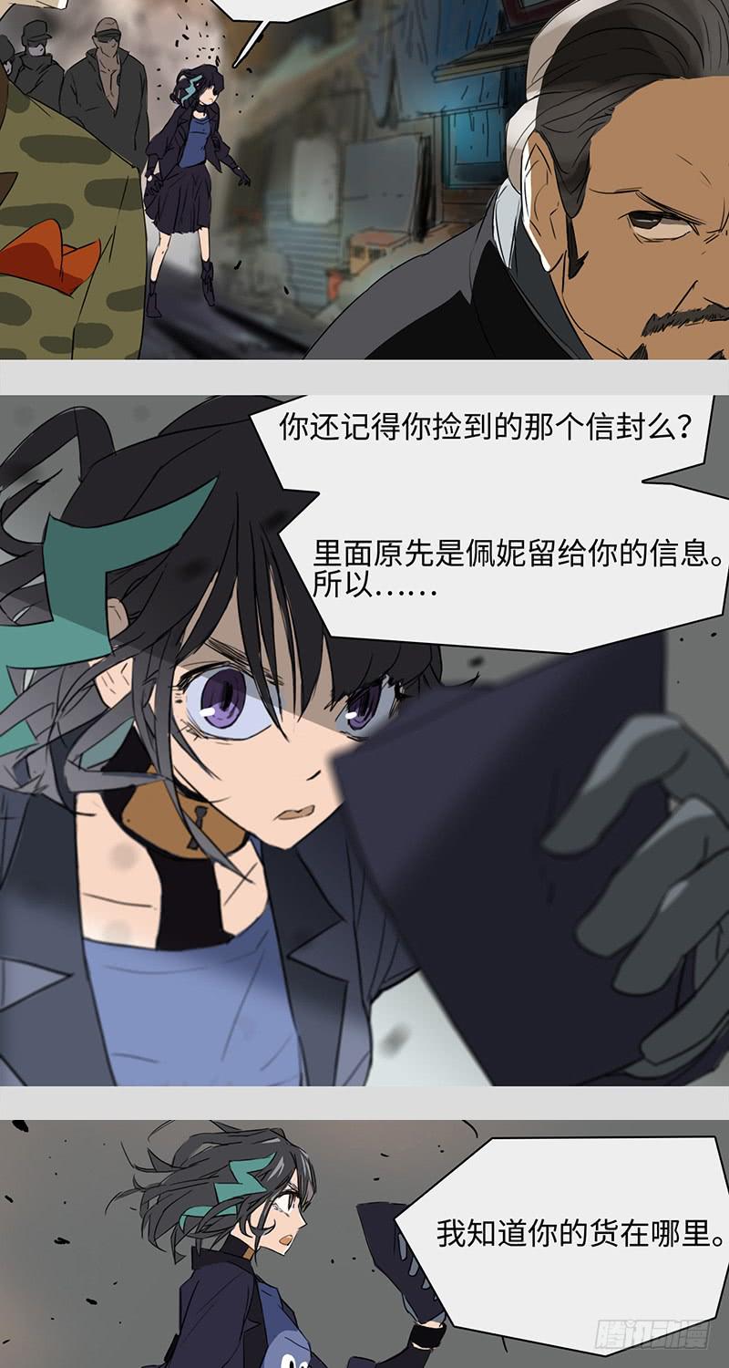 mkdir15/口香糖-第17话