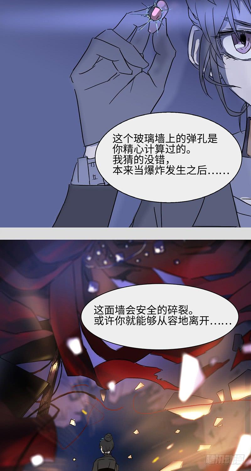 mkdir15/口香糖-第17话