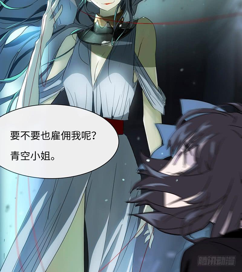 mkdir15/口香糖-第17话