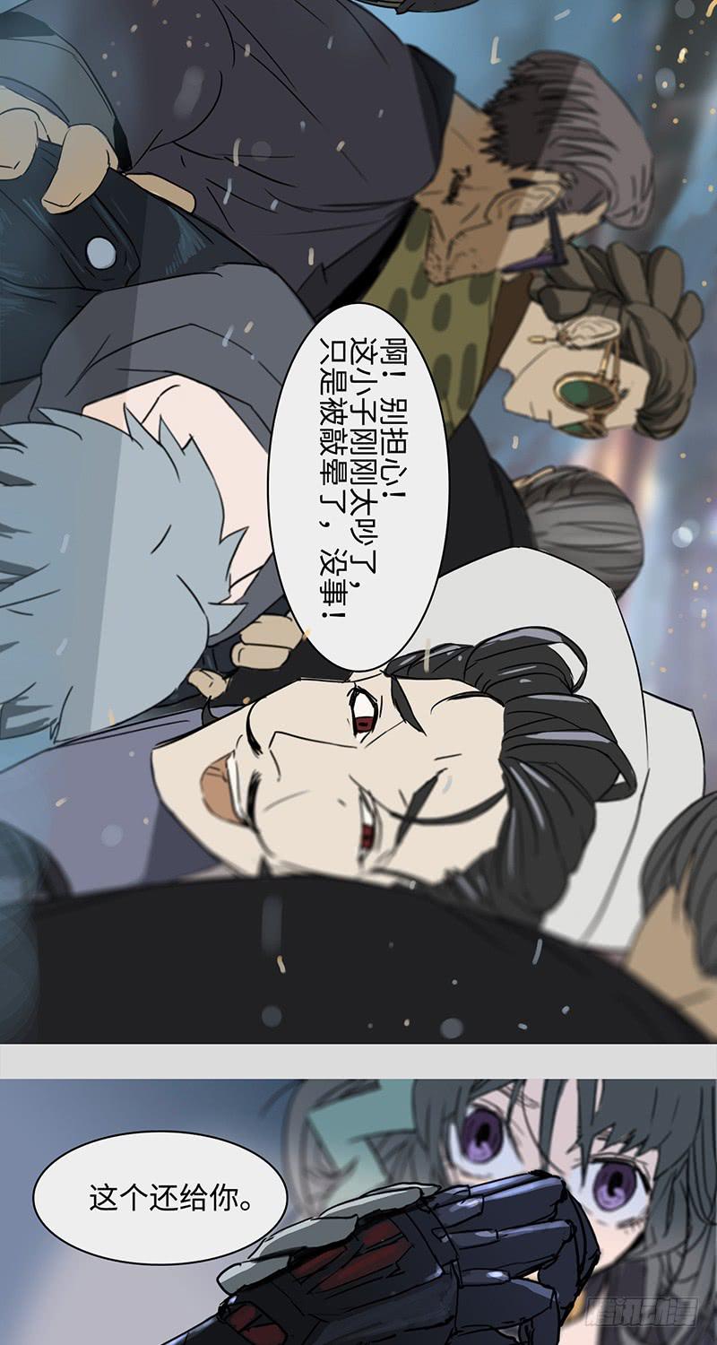 mkdir15/口香糖-第17话