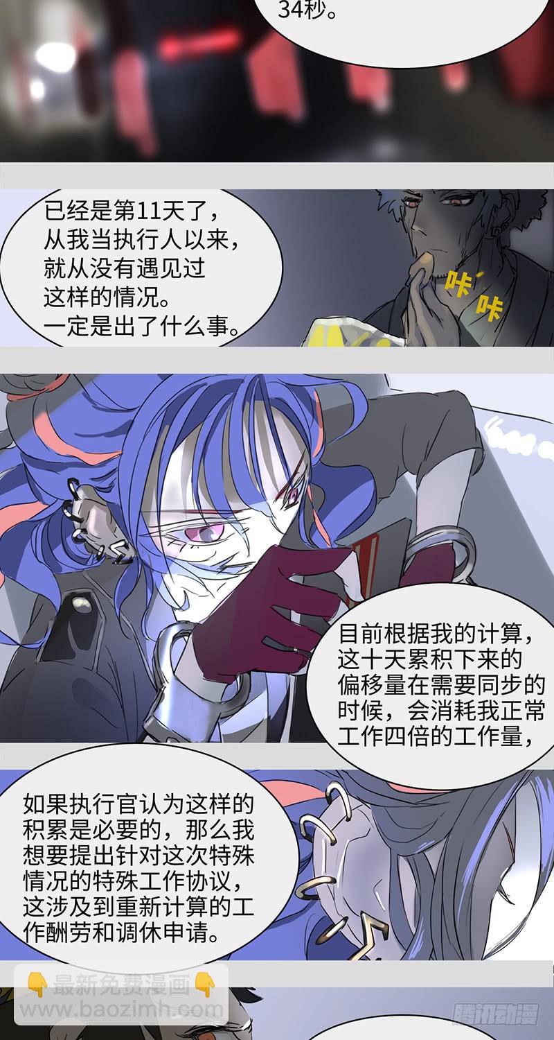 mkdir17/第十一天-第19话