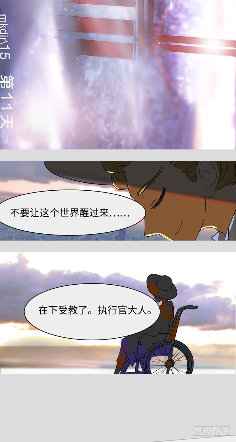 mkdir17/第十一天-第19话