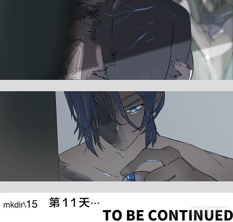 mkdir17/第十一天-第19话