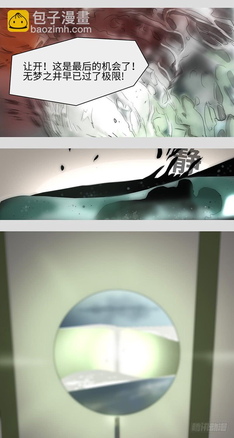 mkdir17/第十一天-第19话