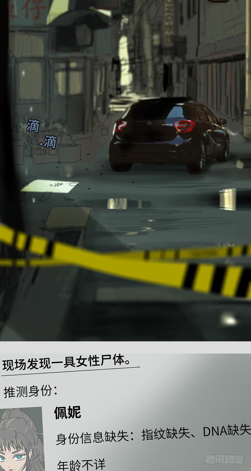 mkdir19/风华楼【一】-第21话