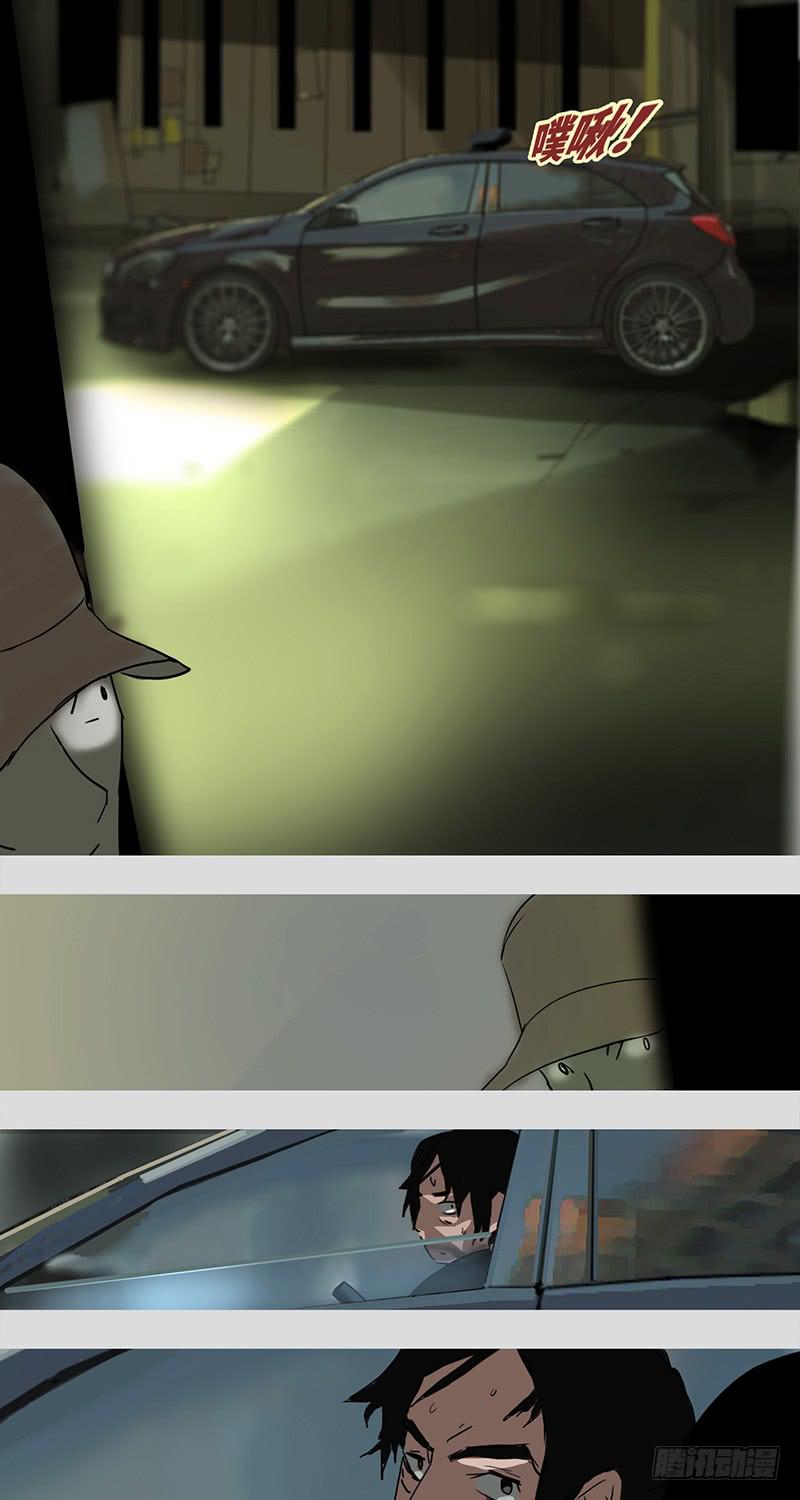 mkdir19/风华楼【一】-第21话