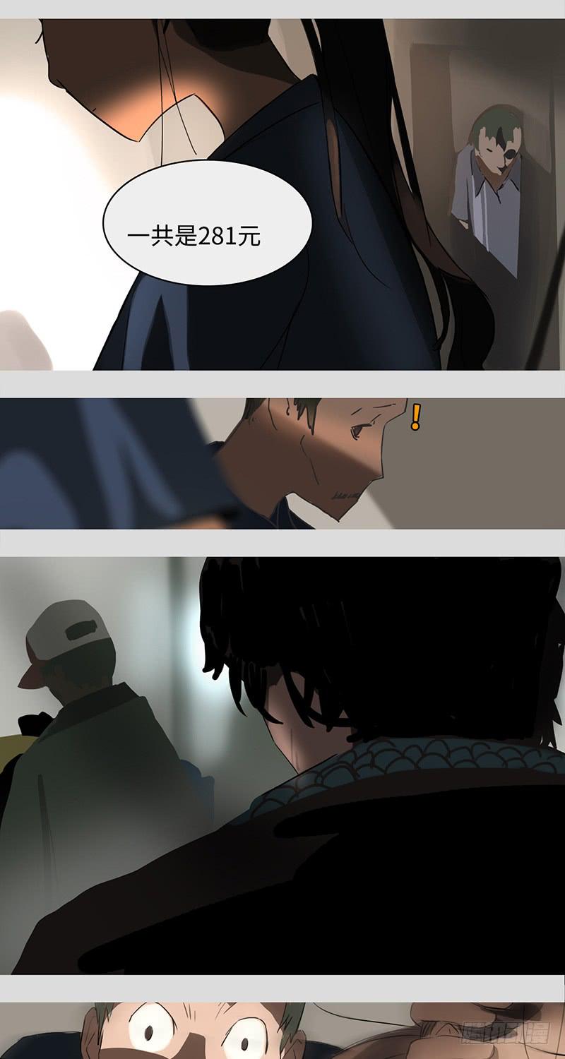 mkdir19/风华楼【一】-第21话