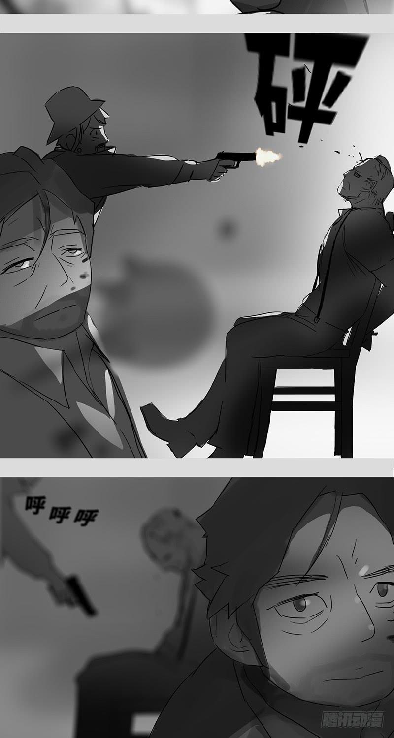 mkdir21/梦见虫【一】-第23话