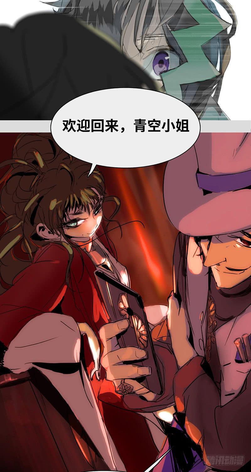 mkdir23/吉时已到-第25话