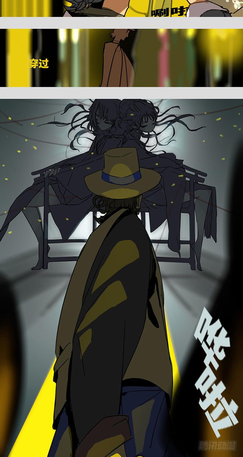 mkdir23/吉时已到-第25话