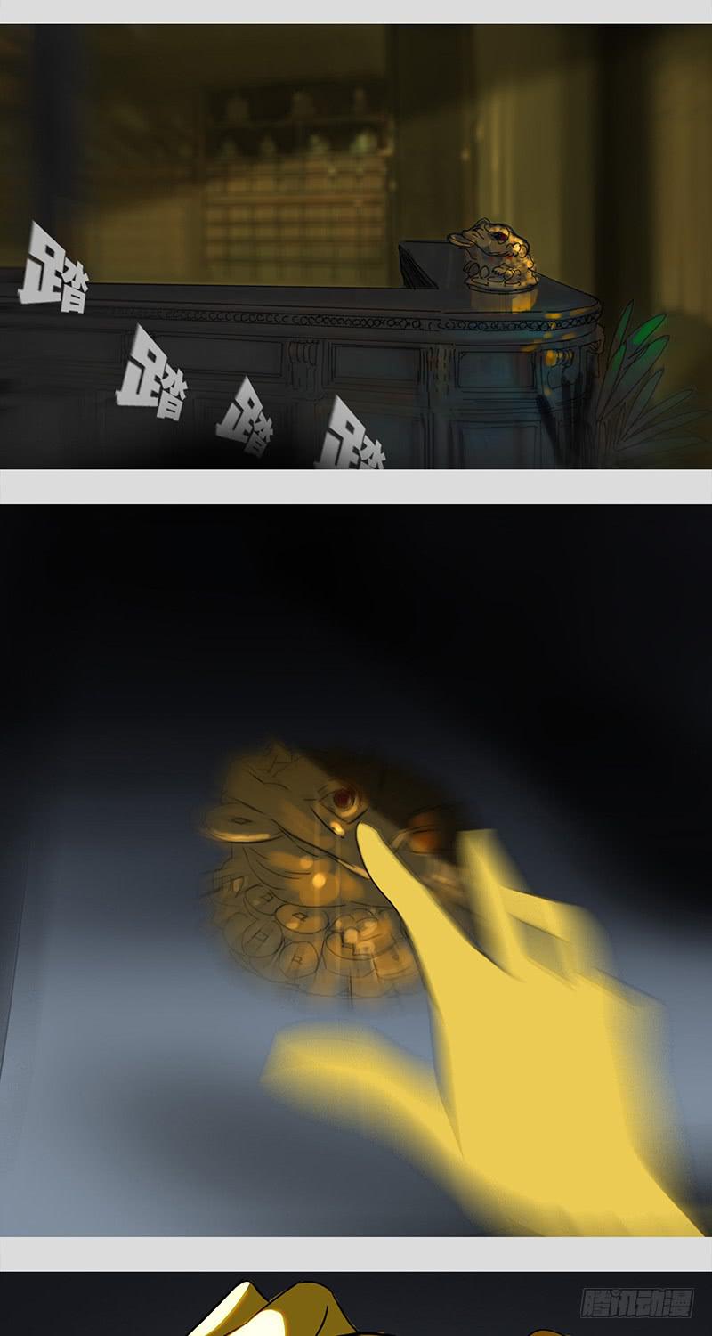 mkdir23/吉时已到-第25话