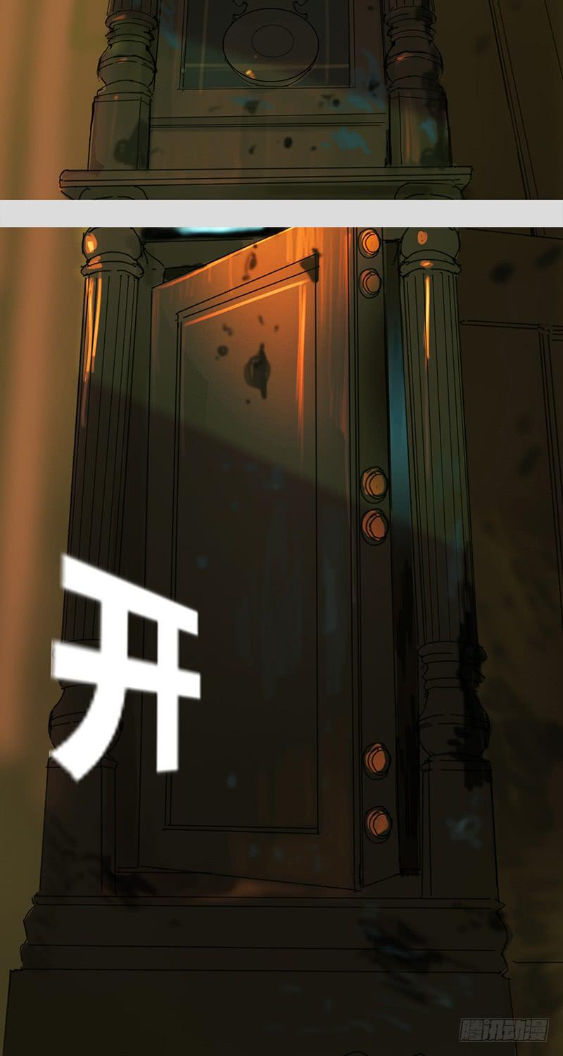 mkdir23/吉时已到-第25话