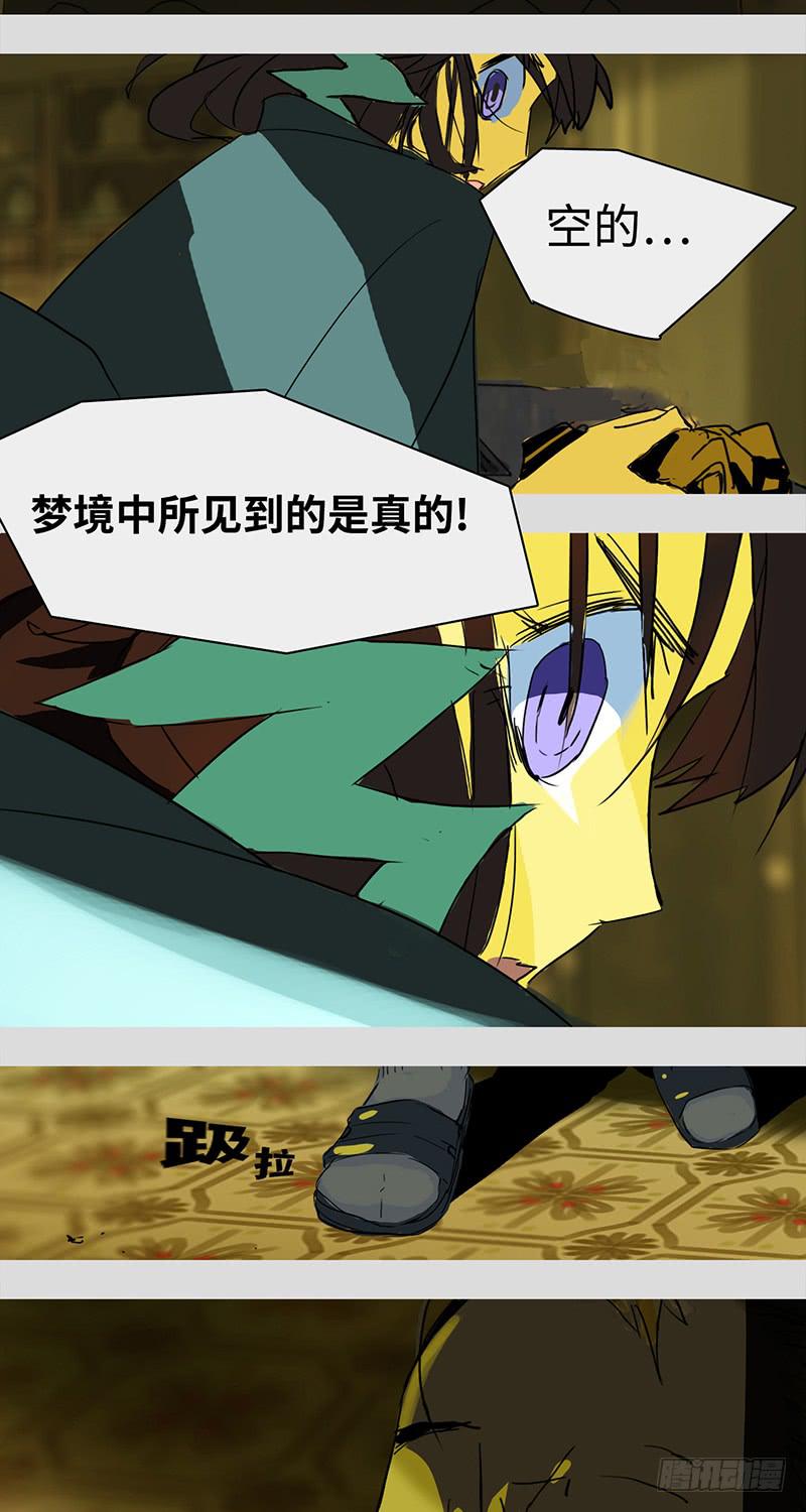 mkdir23/吉时已到-第25话