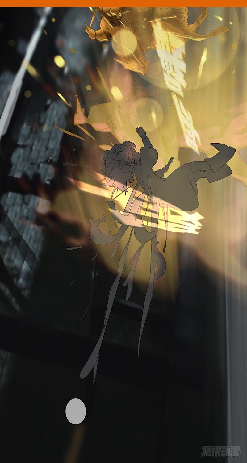 mkdir25/叶灰【二】-第27话