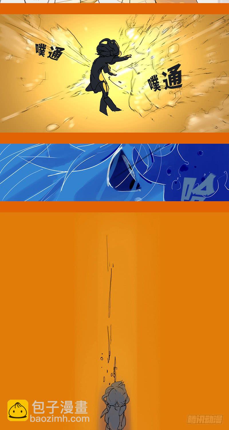 mkdir25/叶灰【二】-第27话