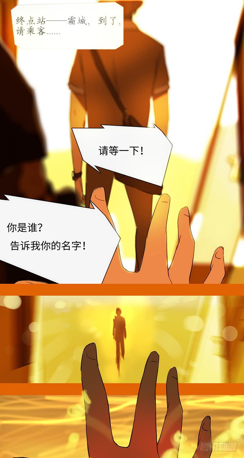 mkdir25/叶灰【二】-第27话