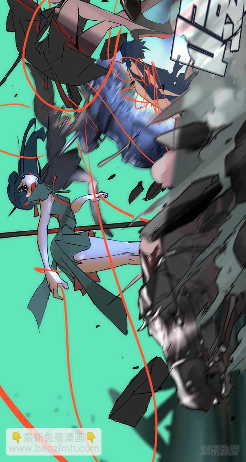 mkdir29/冷兵器-第31话