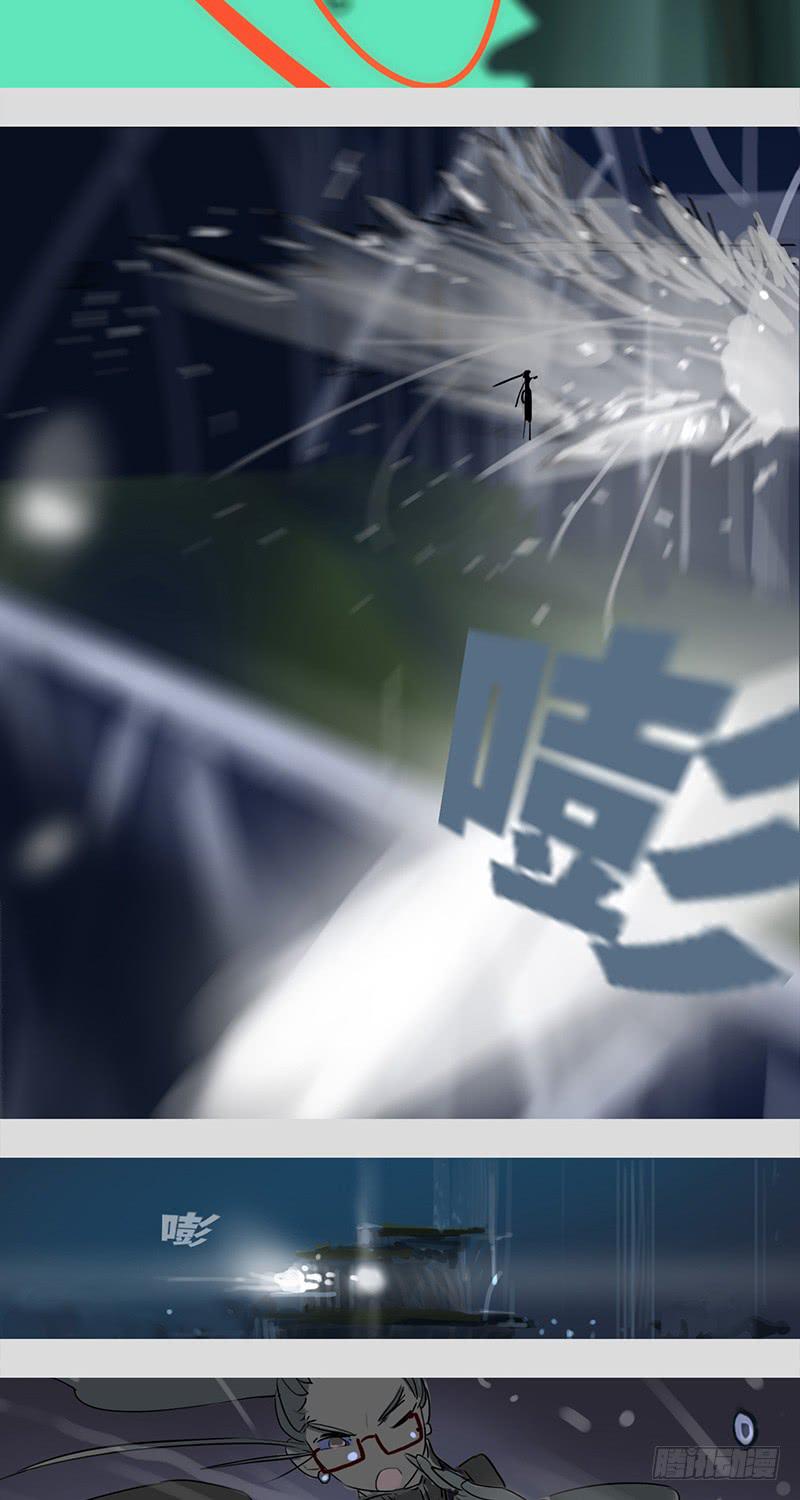 mkdir29/冷兵器-第31话