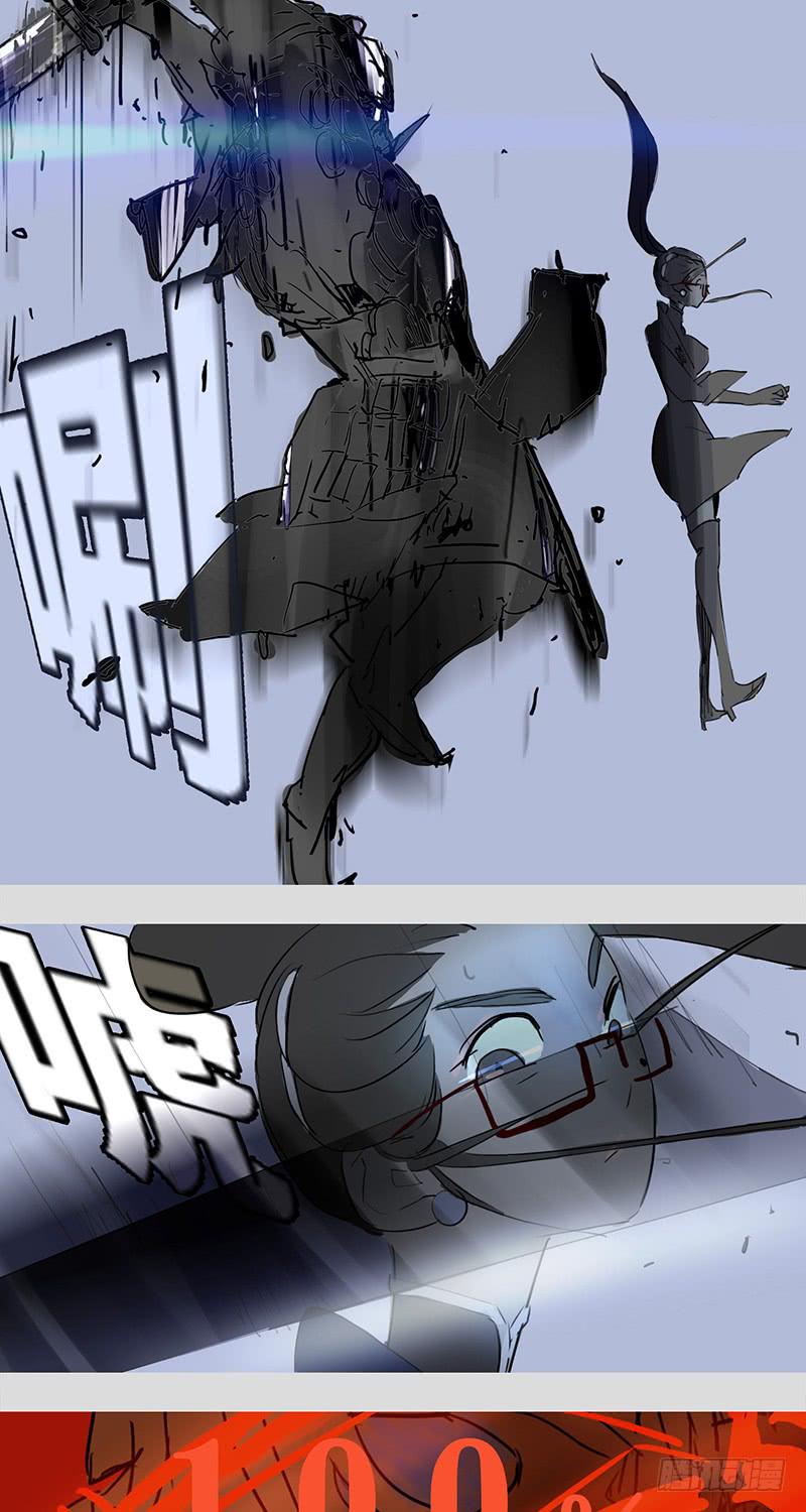 mkdir29/冷兵器-第31话