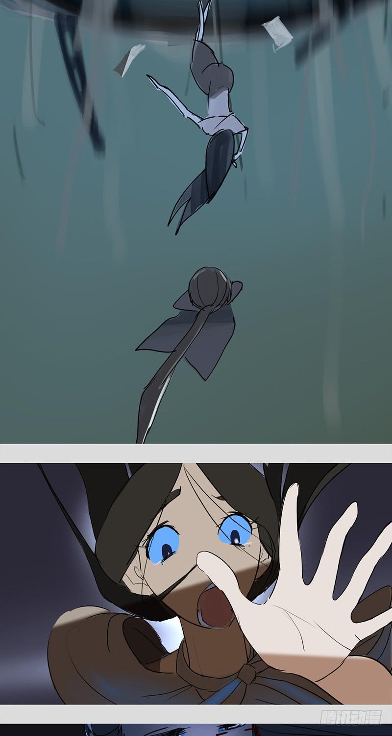 mkdir29/冷兵器-第31话