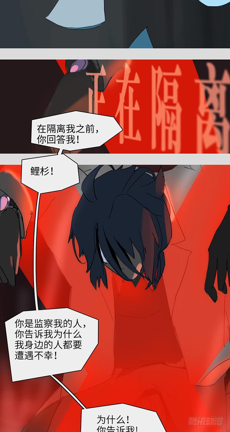 mkdir29/冷兵器-第31话