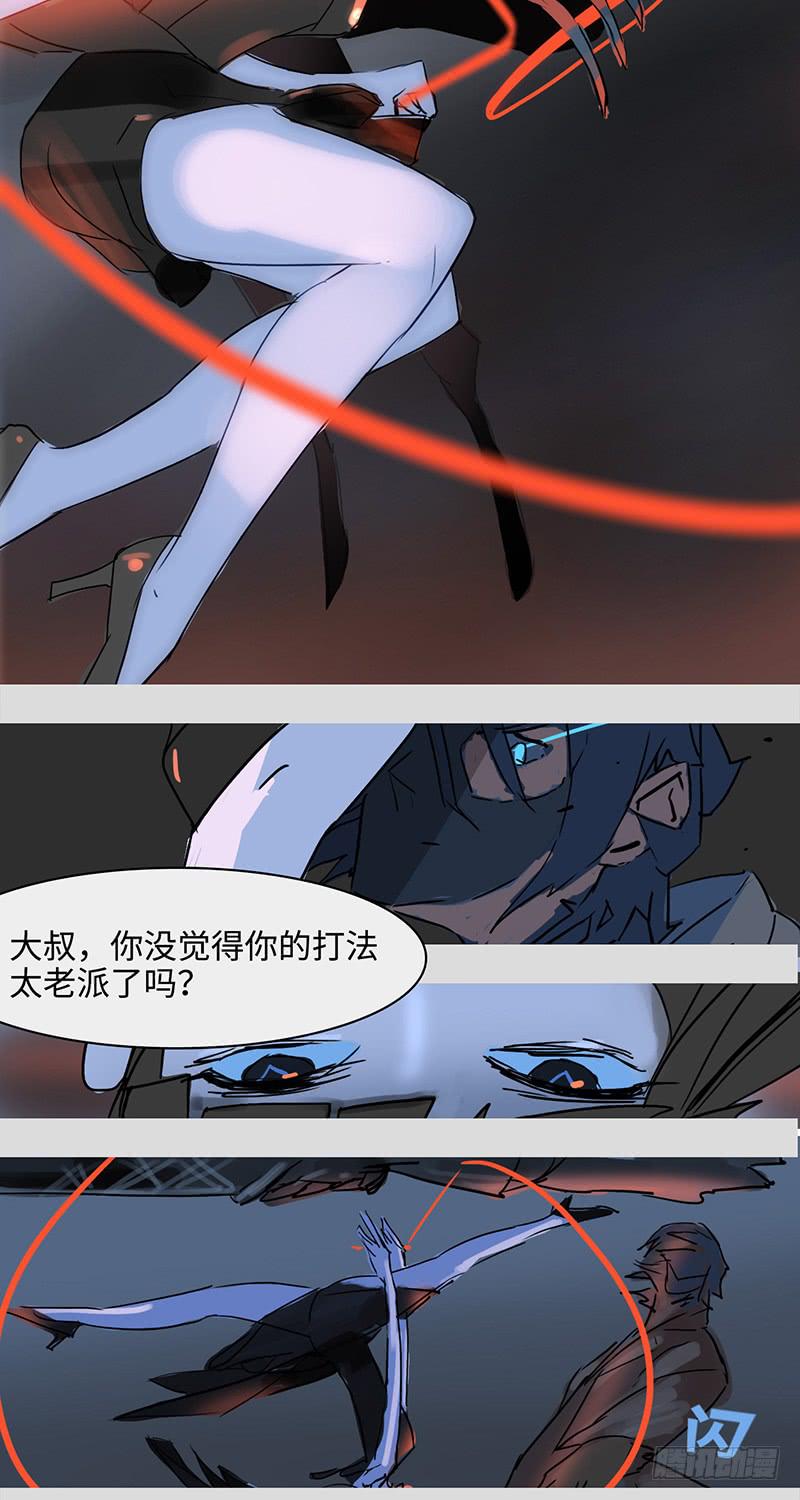 mkdir29/冷兵器-第31话