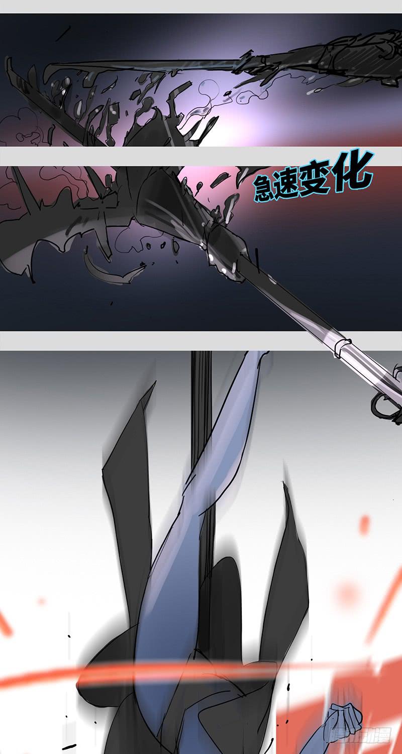 mkdir29/冷兵器-第31话