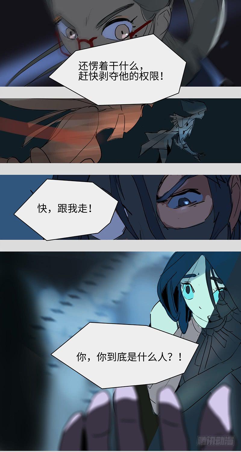 mkdir29/冷兵器-第31话