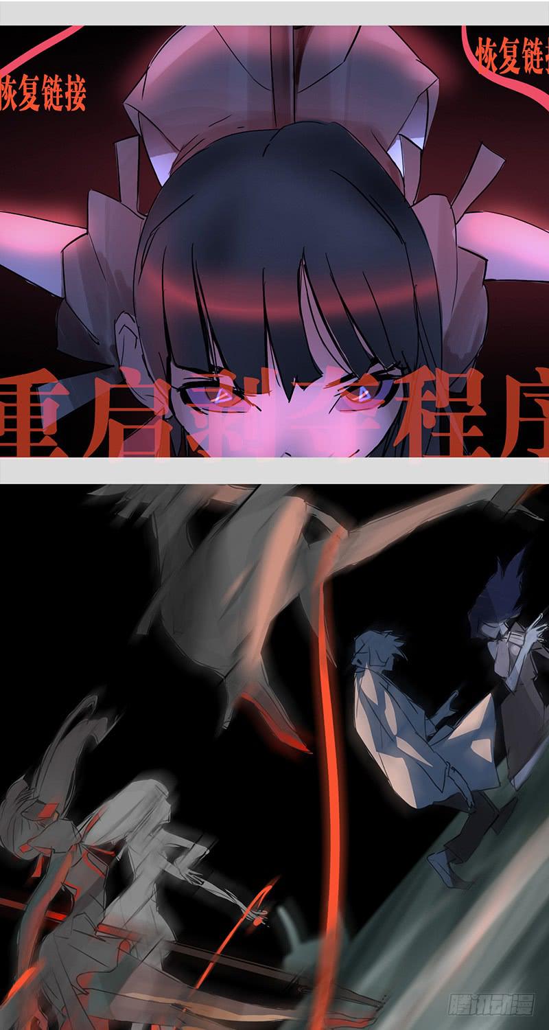 mkdir29/冷兵器-第31话