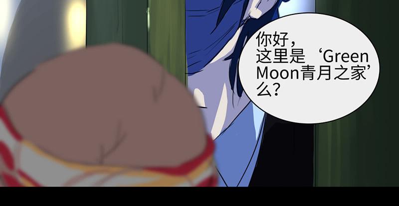 mkdir03/停止世界（二）-第5话