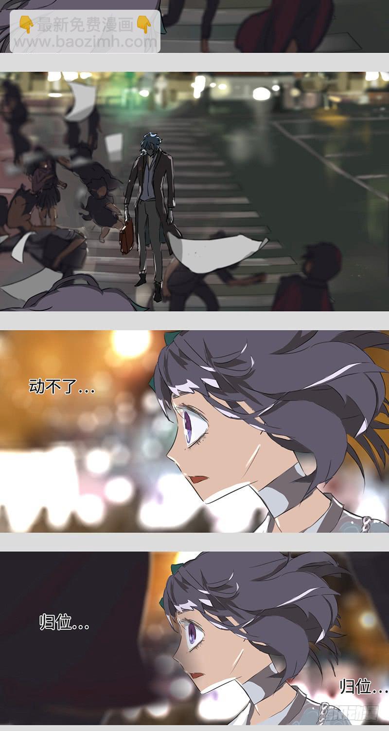 mkdir03/停止世界（二）-第5话