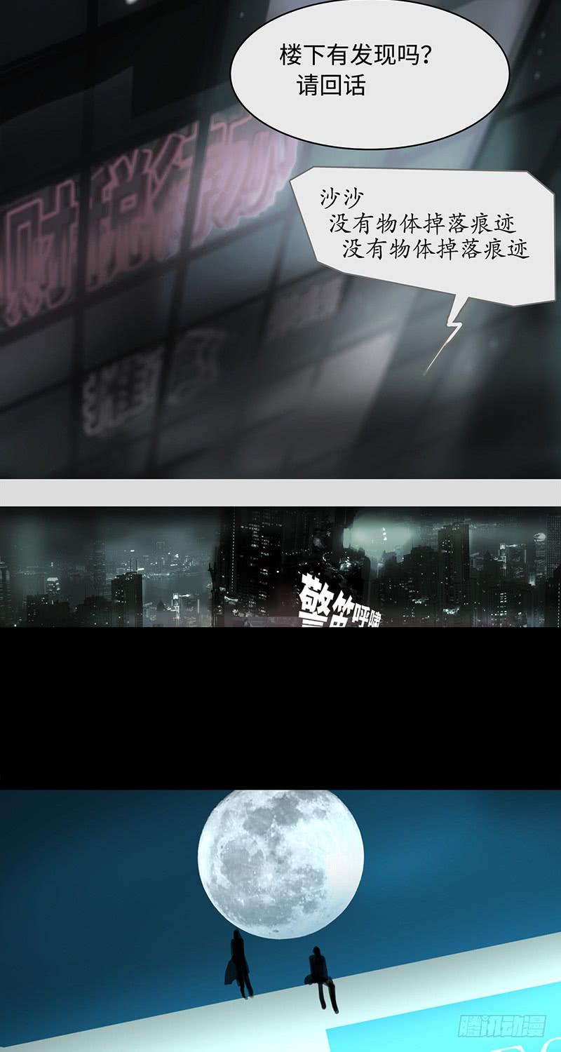 mkdir31/残留-第33话