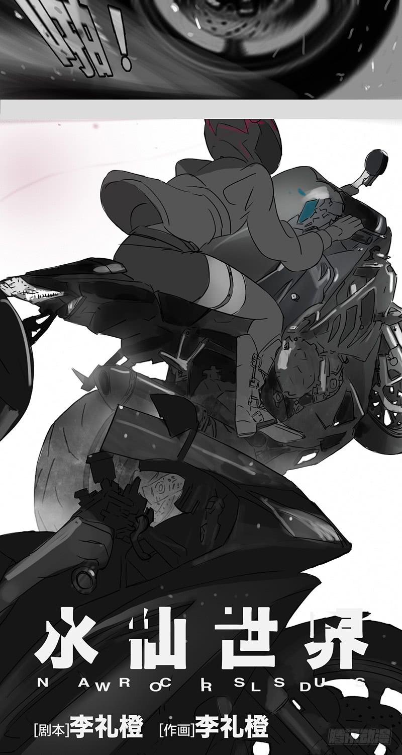 mkdir33/黑白-第35话