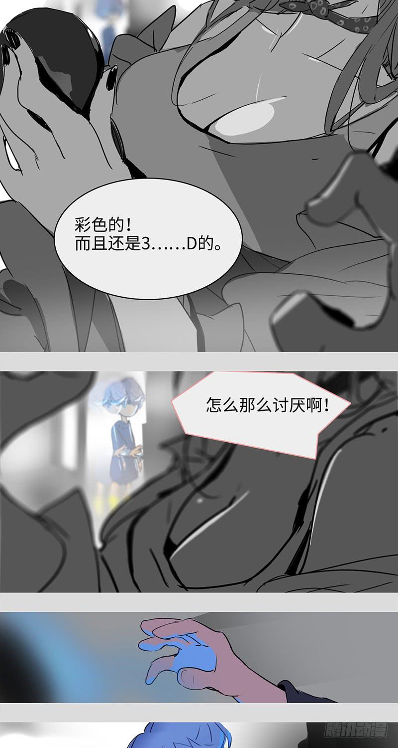 mkdir33/黑白-第35话