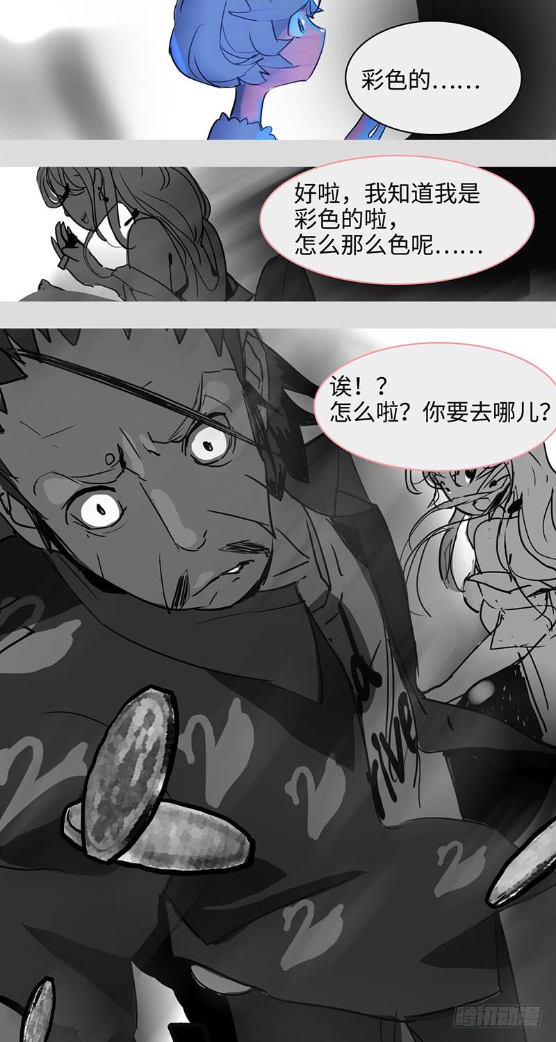 mkdir33/黑白-第35话