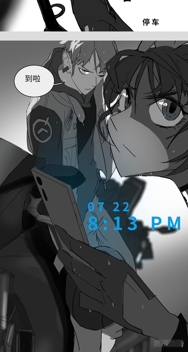 mkdir33/黑白-第35话