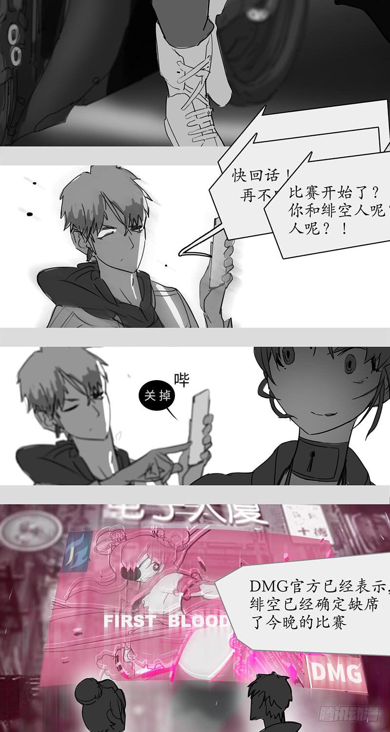 mkdir33/黑白-第35话