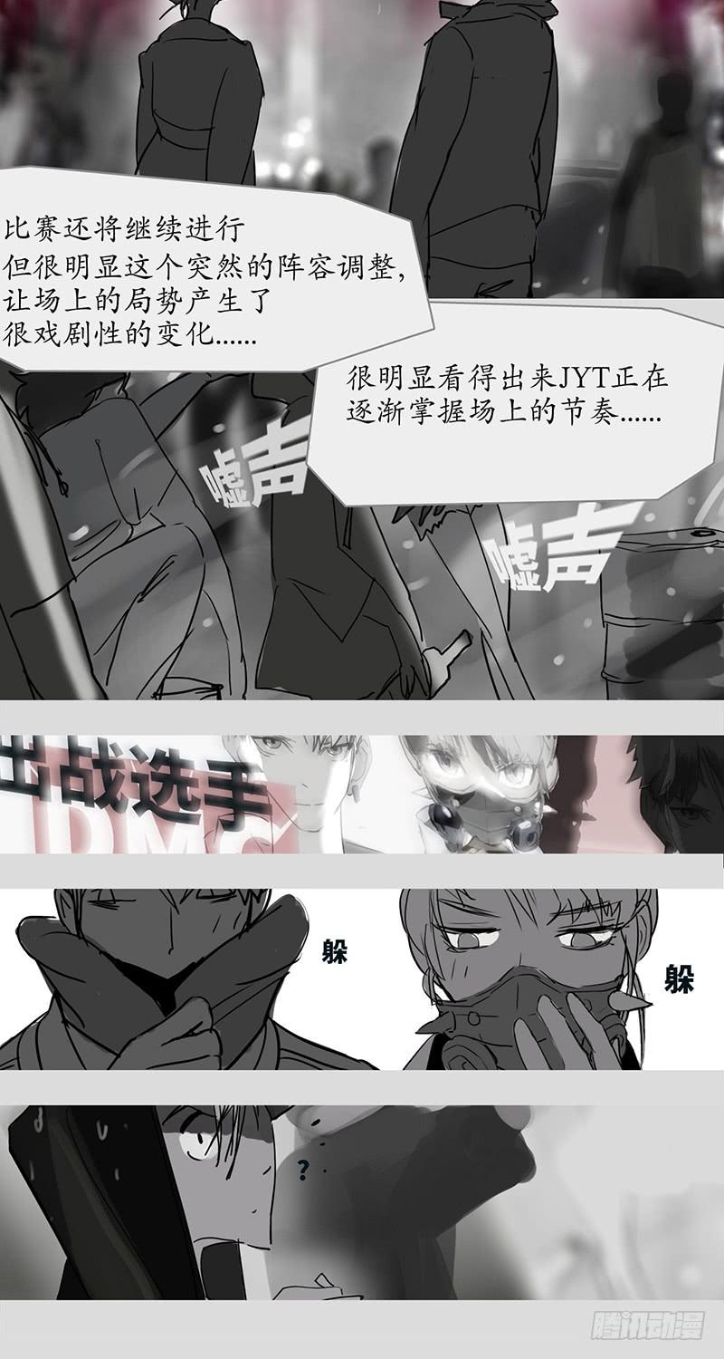 mkdir33/黑白-第35话