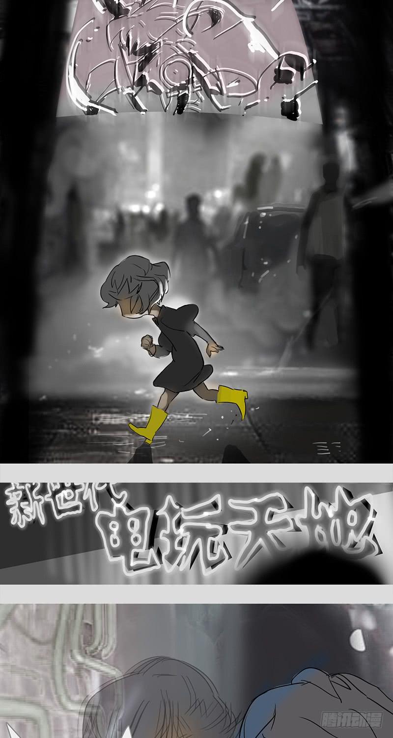 mkdir33/黑白-第35话