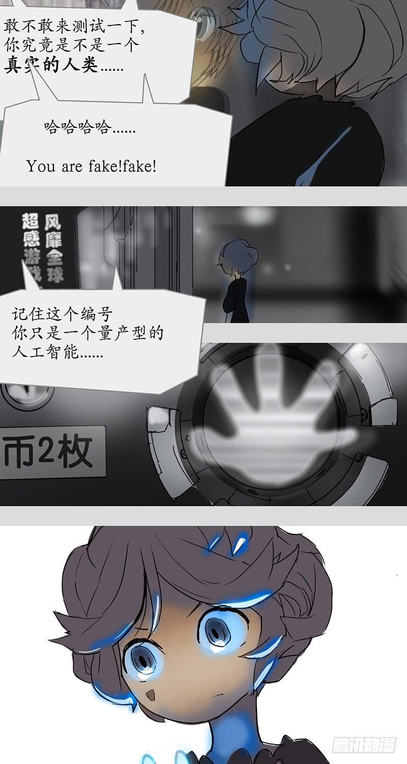 mkdir33/黑白-第35话