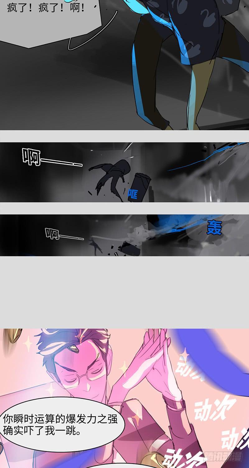 mkdir37/身份-第39话