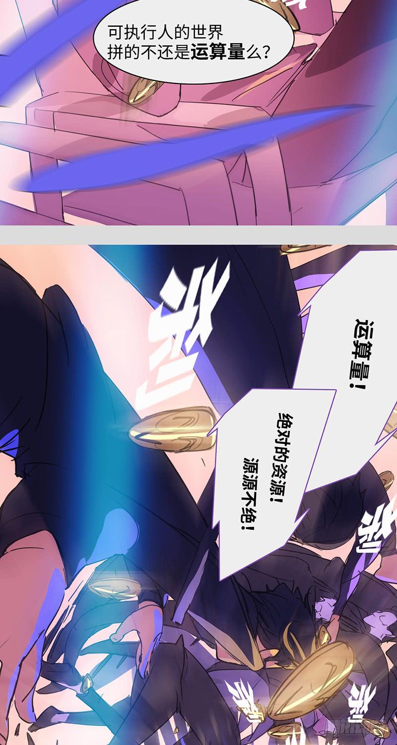 mkdir37/身份-第39话