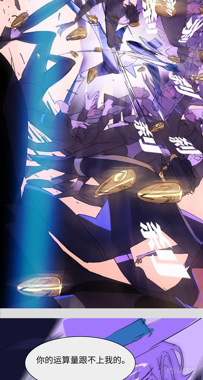 mkdir37/身份-第39话