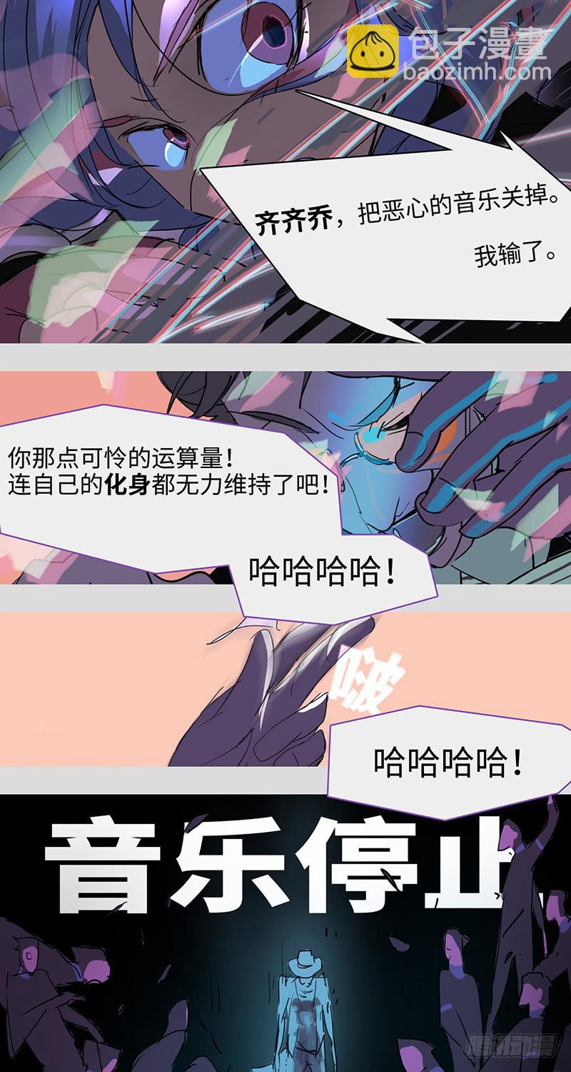 mkdir37/身份-第39话