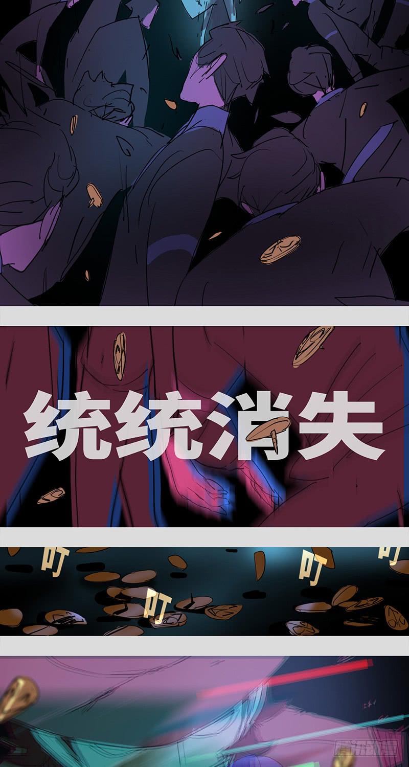 mkdir37/身份-第39话