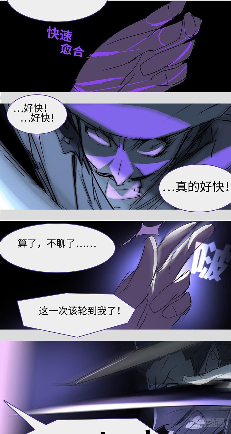 mkdir37/身份-第39话