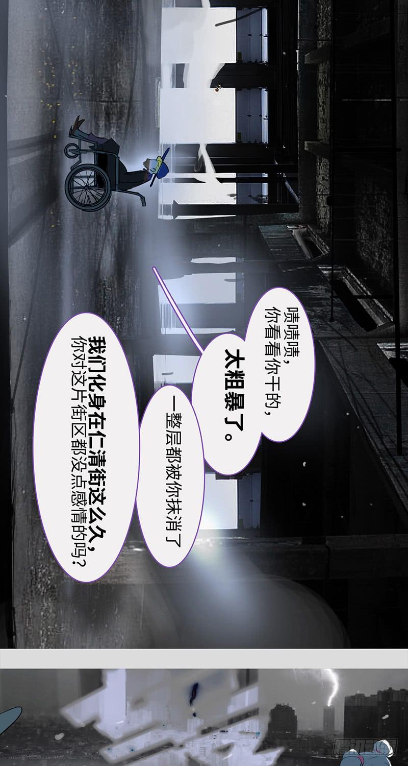 mkdir37/身份-第39话